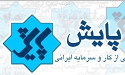 برنامه پایش و اقدامی غیر مسئولانه و احساسی