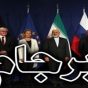 آقای ظریف! آیا واقعا تنظیم و اجرای برجام را با بدبینی انجام دادید؟!