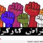 مجازات کارگران فصلی معدن طلای آق دره و چند نکته