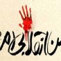 در نقد یک تلقی اشتباه از سخنان رهبری درباره اصولگرایی و انقلابی گری