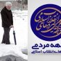 درباره قیاس جلیلی و جمنا توسط برخی دوستان انقلابی