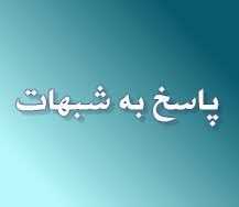 شبهه «ﺷﺎﯾﺪ ﺩﻻ‌ﺭ ﺩﻭﺑﺎﺭﻩ ۸۰۰ ﺗﻮﻣﺎﻥ ﺷﻮﺩ»