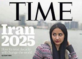 تحلیلی بر طرح « ایران ۲۰۲۵ » مجله تایم