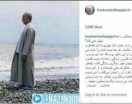 پیرامون پست اینستاگرامی‌ « چرا هاشمی‌ تفریحاتش را پنهان نمی‌کند؟ »