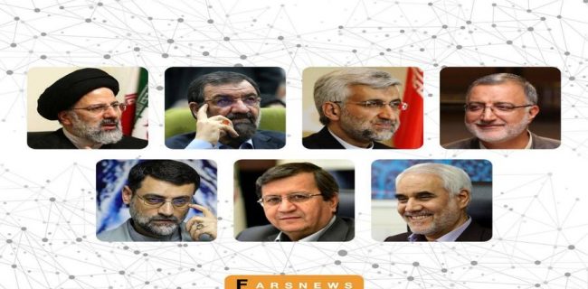 عدم تایید صلاحیت برخی نامزدهای انتخابات ریاست جمهوری ۱۴۰۰