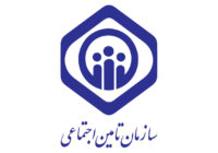 صندوق تامین اجتماعی ؛ به نام کارگران و کارفرمایان، به کام دیگران!