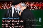 جهاد تبیین، جوانگرایی و مردم‌داری یا تحقیق، تدریس و تالیف؛ ماموریت کدام است؟