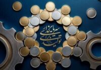 سرمایه گذاری برای تولید ؛ بایدها و نبایدها