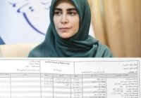 پرداخت کارکنان دولت براساس عملکرد؛ بهانهای برای بازتوزیع منابع به نفع مدیران ارشد