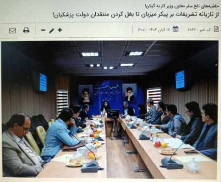 دم خروسی از پس شعار کارشناس گرایی با تخریب سیاوش آقاجانی
