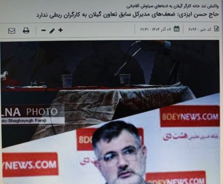 خانه کارگر اگر منکر حزبی بودن است، نگاهی به مجوز و عملکرد خودش بیندازد!